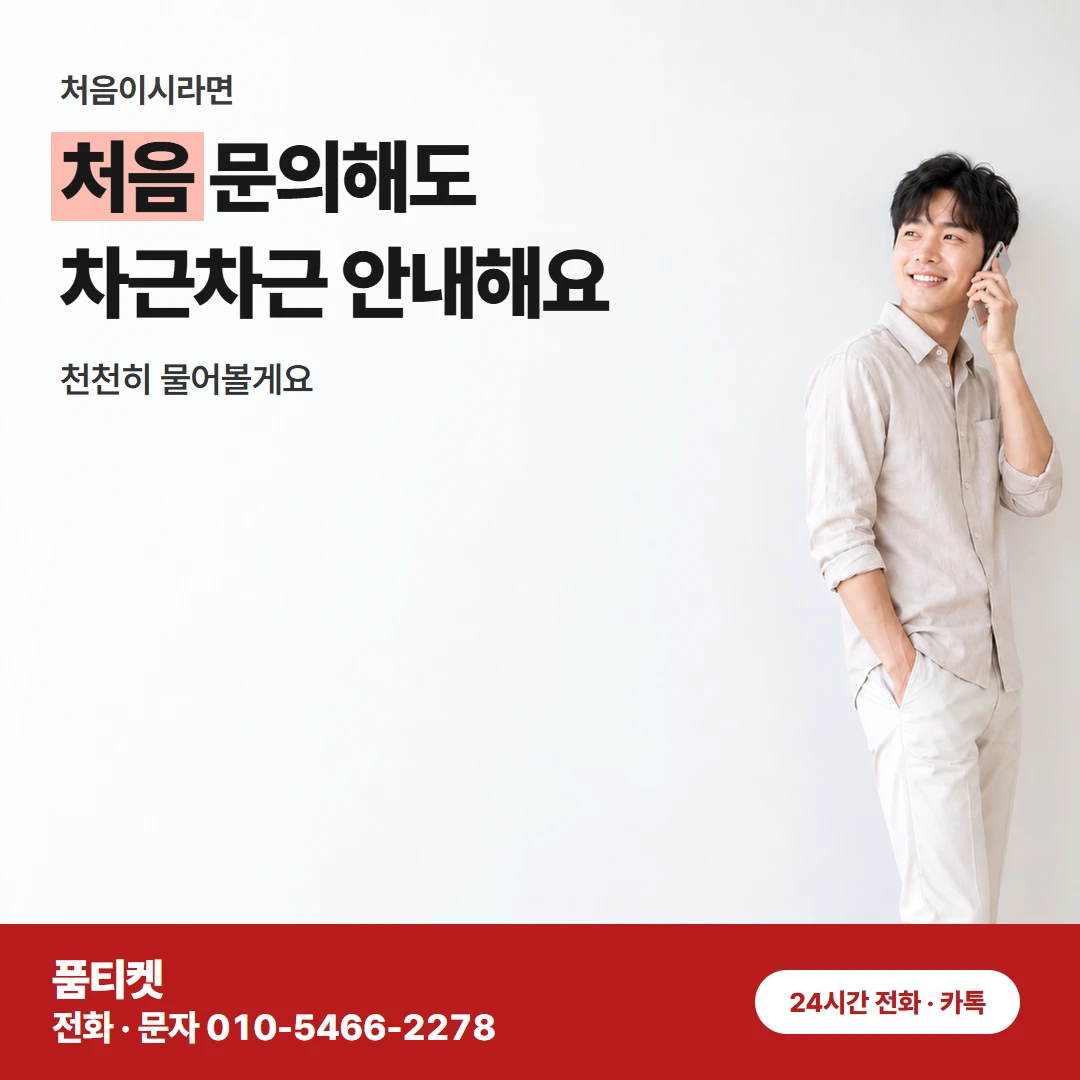 아이폰 컨텐츠이용료현금화 휴대폰 결제 연결이 먼저예요