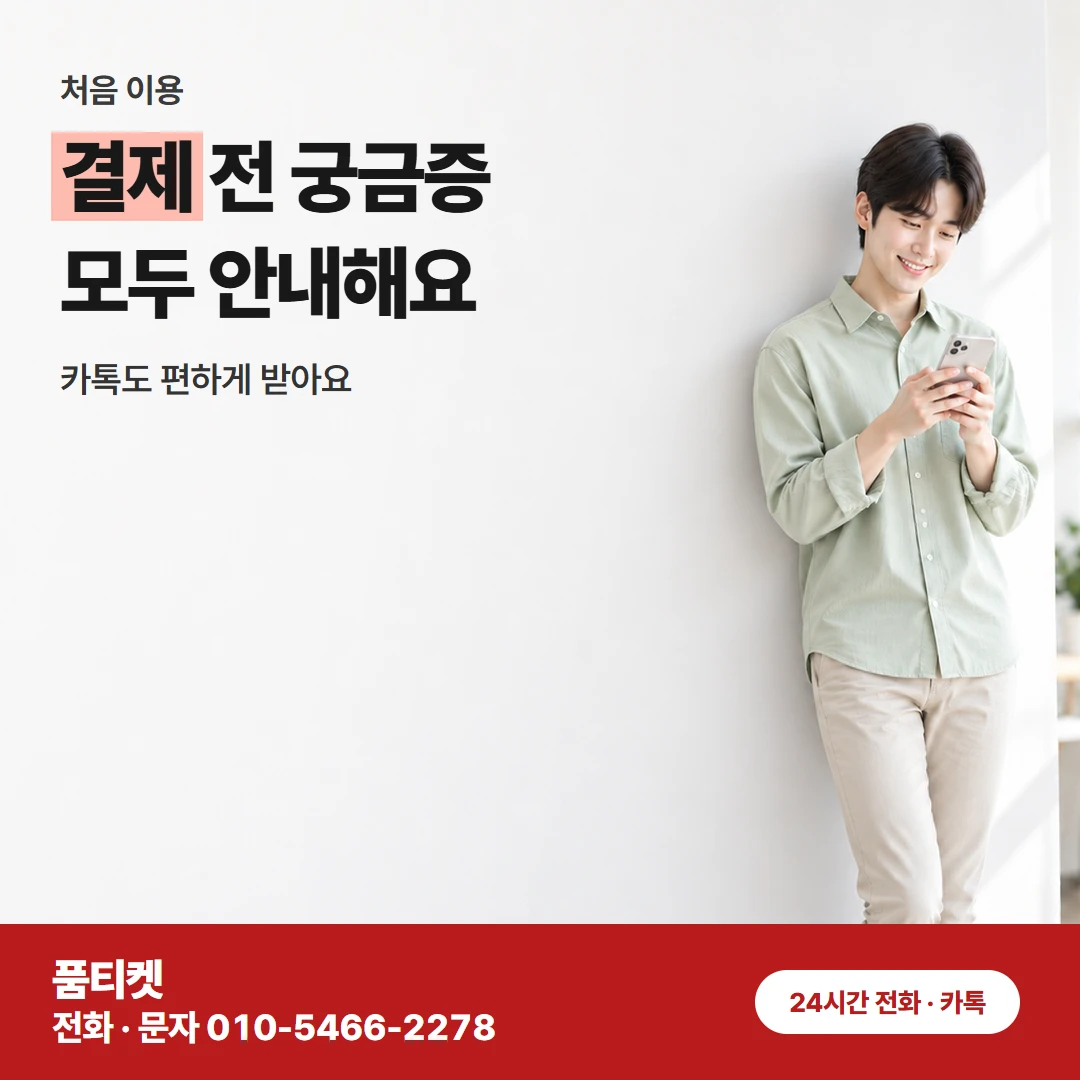 아이폰 컨텐츠이용료현금화 평일 낮도 주말 밤도 같아요
