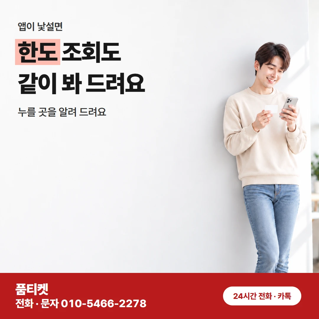 아이폰 컨텐츠이용료현금화 새벽에도 같은 순서로 진행해요