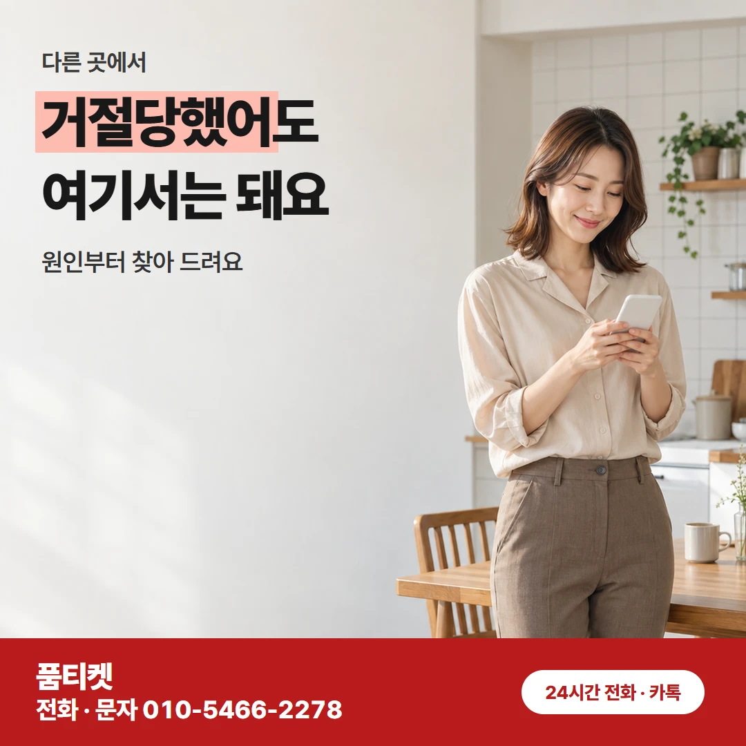 아이폰 컨텐츠이용료현금화 확인 3분 뒤 문자가 가요