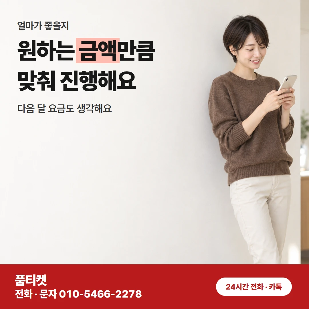 아이폰 컨텐츠이용료현금화 아이폰 결제 말을 풀었어요