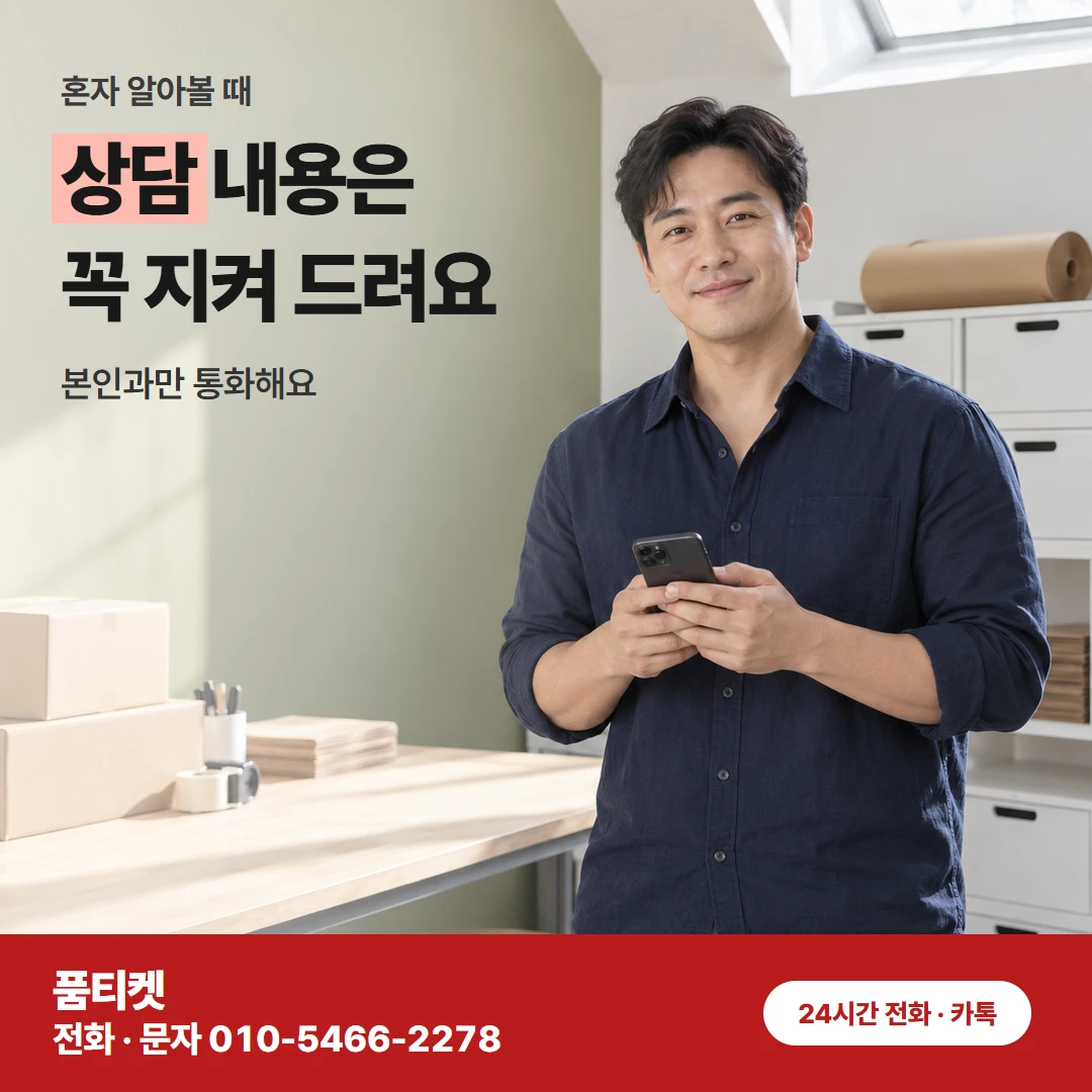 아이폰 컨텐츠이용료현금화 밤 결제 전에 확인할 것